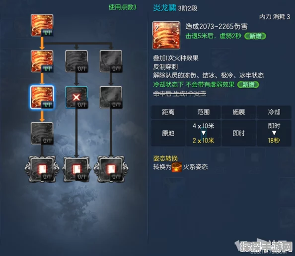 剑灵怀旧服灵剑洪门之气加点攻略，开启你的独特江湖之旅
