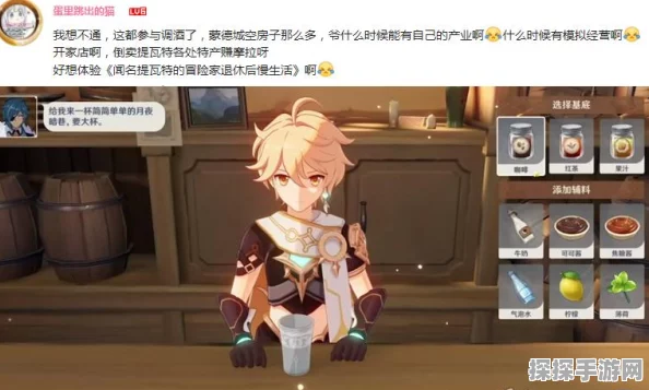 原神魔术工坊解密，全新活动揭秘与深度解析