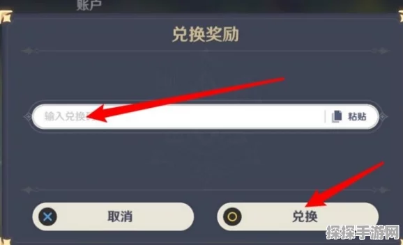 原神永久登录限制解除方法全解析