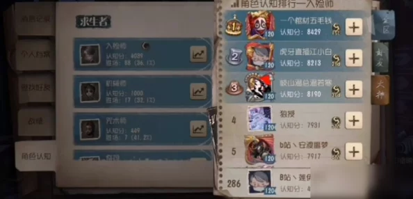 第五人格推演任务深度攻略，解锁隐藏剧情，玩转多样角色