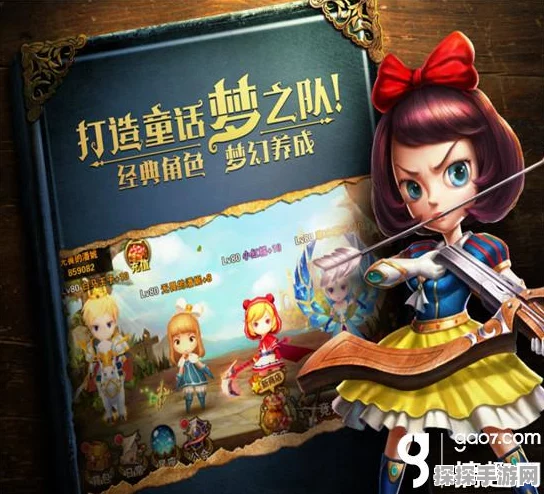 有杀气童话2职业推荐与选择深度解析