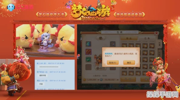 梦幻西游手游新功能上线，登录自动扫码，开启便捷西游之旅