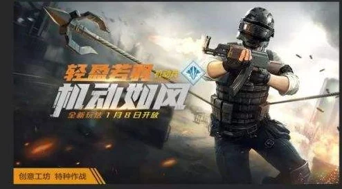 和平精英亲密关系隐藏功能深度解析