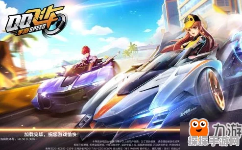 QQ飞车手游解除闺蜜关系全攻略