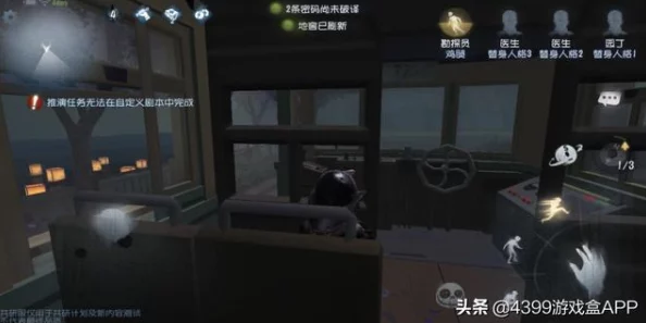 第五人格永眠镇深度解析，探索诡异小镇的无限魅力