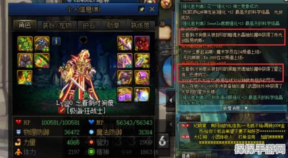 DNF手游狂战毕业武器全解析，助力勇士征战阿拉德
