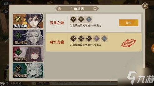 山海镜花新手前期详细攻略手游资讯