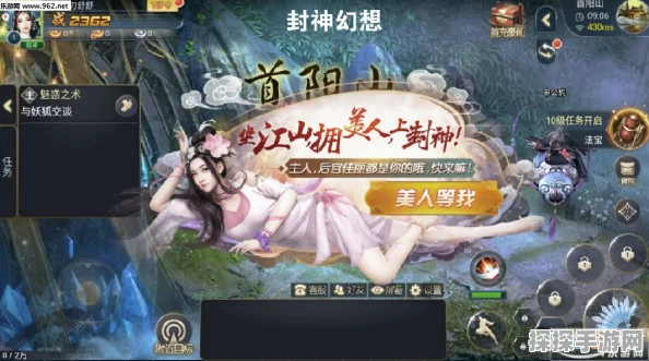 手游资讯，封神幻想世界兑换码大全及礼包福利详解