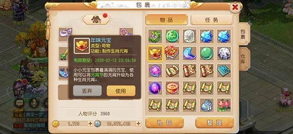 手游资讯，封神幻想世界兑换码大全及礼包福利详解