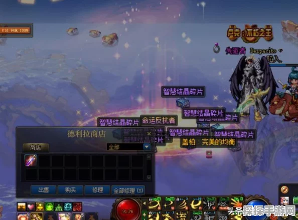 DNF手游神话之旅，165天，22角色，153件神话！他究竟是欧皇还是非酋？