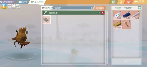 手游资讯，艾兰岛生火物品制作方法全揭秘