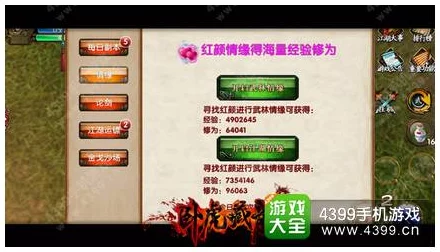 三国志战略版深夜模式震撼上线，全新游戏体验等你来探索