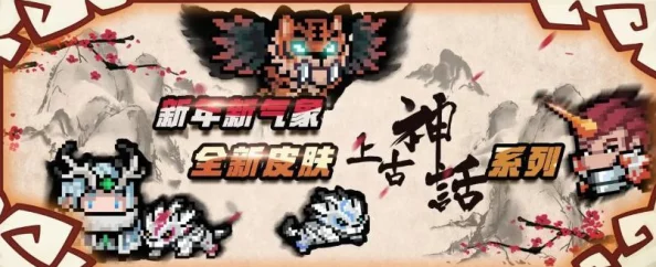 元气骑士惊爆福利，揭秘如何实现0元获取狼人角色