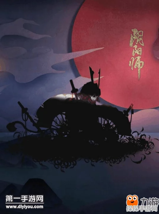 阴阳师手游新版本揭秘，骷髅怨恨神秘降临，挑战与机遇并存