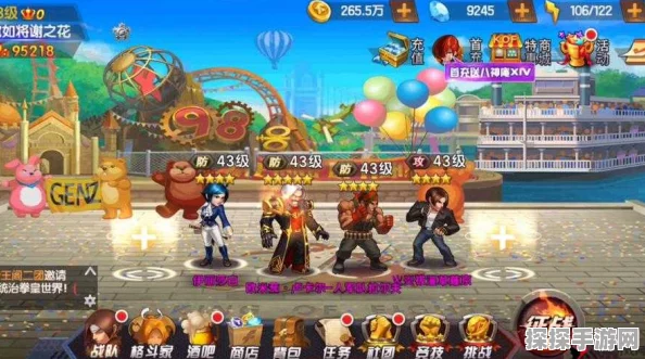 拳皇98终极之战OL巅峰上分攻略，策略与技巧的终极较量