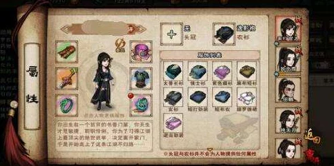 烟雨江湖顺脉丹获取攻略，解锁经脉提升实力的关键