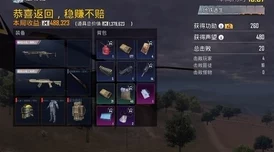 地铁逃生珍藏等级提升全攻略，解锁高级装备，称霸游戏战场