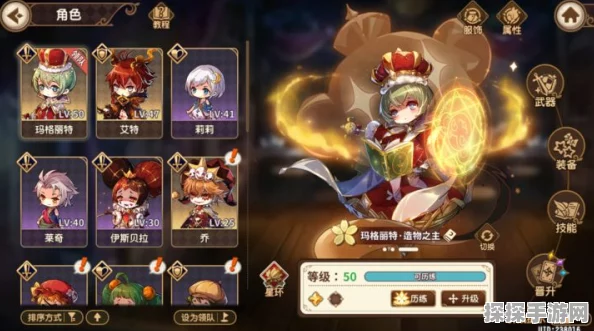 宝石研物语伊恩之石格蕾蒂配队全攻略