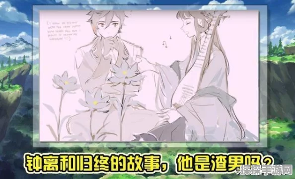 原神钟离角色突破材料清单详解，助力玩家高效养成