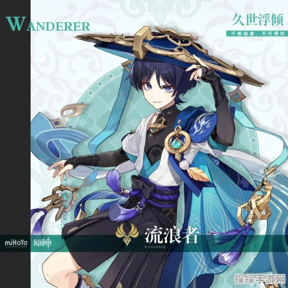 原神大世界解密全攻略，挑战机关与隐藏技巧深度大揭秘