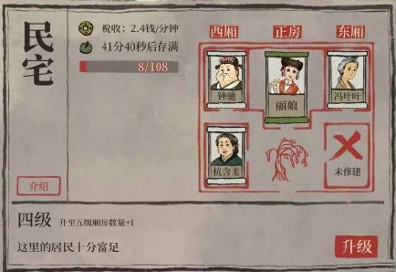 江南百景图应天府人才荟萃，手游新版本盛世登场