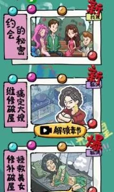 疯狂梗传种田新攻略，助你轻松凑齐10亿身价