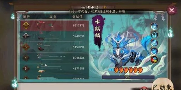 手游资讯，阴阳师五星麒麟奖励详解