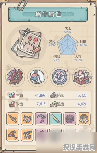 手游资讯，最强蜗牛神赐宝箱海量奖励活动即将开启