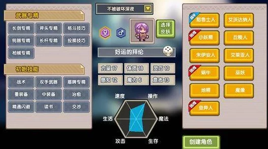 手游资讯，最强蜗牛神赐宝箱海量奖励活动即将开启