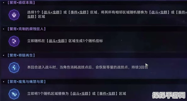 崩坏星穹铁道仅限13岁以上人士成就解锁攻略