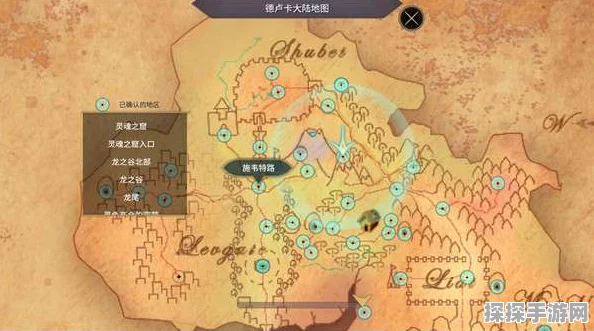 魔女之泉3，施韦特山神秘之旅版本更新深度解析