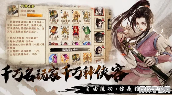 烟雨江湖镇派寒汐获取攻略，全面解析与任务流程