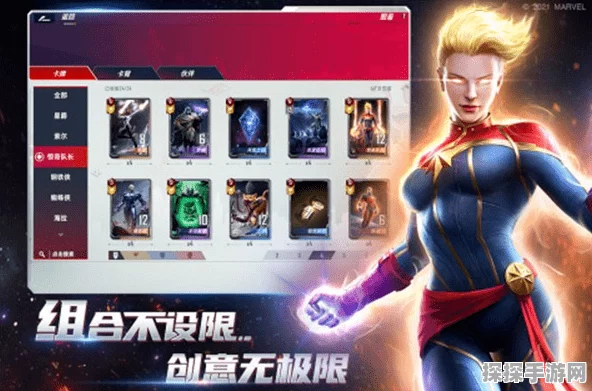 手游资讯指令，深入解析漫威对决钢铁侠试炼第二关通关攻略