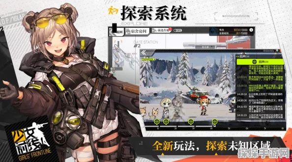 少女前线熵减焓增净熵减低3高效通关指南