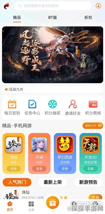 手游资讯，第三方平台启动器Junk Store正式登陆Steam平台