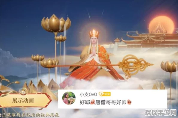 王者荣耀西游联动，揭秘西游限时语音包独家获取攻略，赢取限定荣耀！