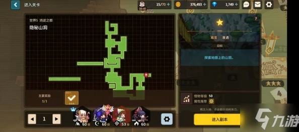 坎公骑冠剑战力提升全攻略