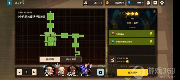 坎公骑冠剑战力提升全攻略