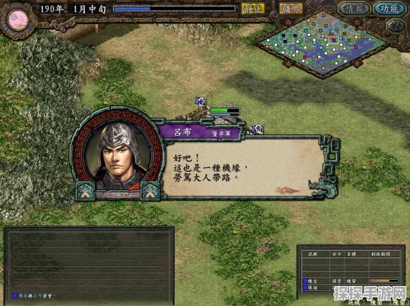 三国志战略版满宠T0阵容搭配全解析