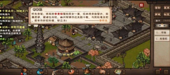 烟雨江湖道理之争支线任务全攻略详解