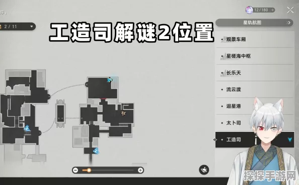 手游资讯，揭秘崩坏·星穹铁道工造司下方探索攻略