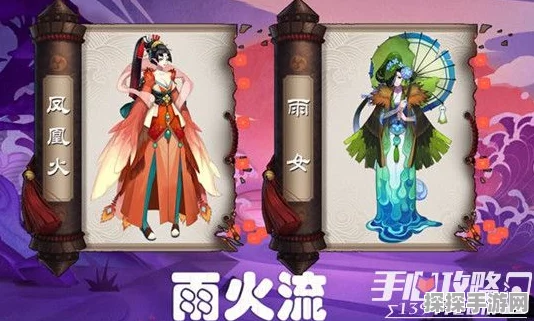 阴阳师斗技攻略深度揭秘，流派克制与最强斗技流派探索之路