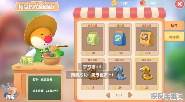 摩尔庄园手游白色浆果刷新时间全解析
