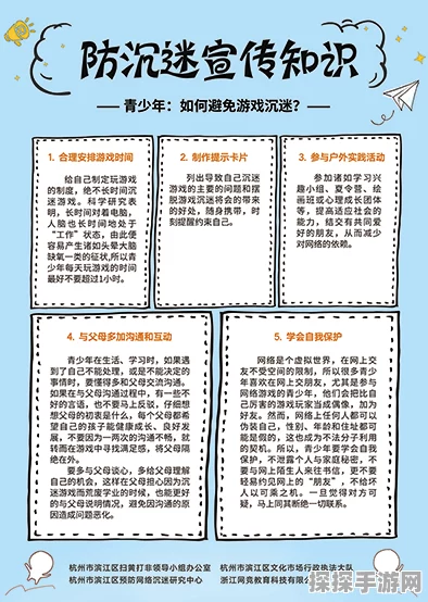 王者荣耀春节防沉迷时间规则详解，保障青少年健康游戏