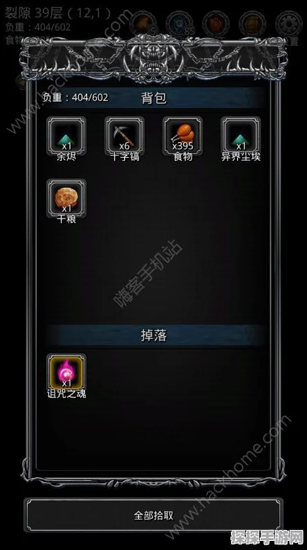 手游资讯，地下城堡2裂隙62层稳过法全面解析