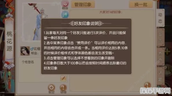 手游资讯，探究光遇突然无法说话的背后原因