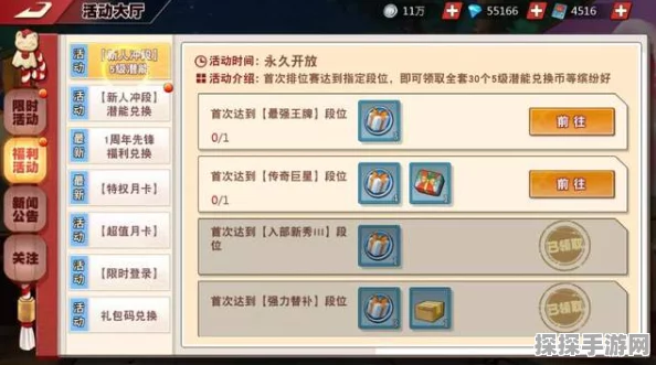 归龙潮流星草原书籍位置揭秘，手游资讯深度解析