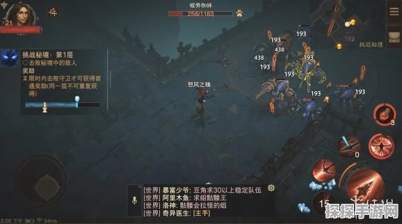 暗黑破坏神不朽第一章任务攻略，全面解析与通关指南