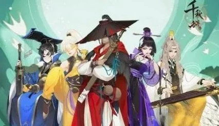 千秋辞萌新入坑全攻略，从零开始的奇幻之旅