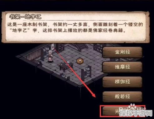 烟雨江湖少林寺秘籍学习攻略，初学者首选秘籍揭晓